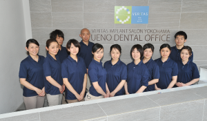 医療法人VERITAS うえの歯科医院 様