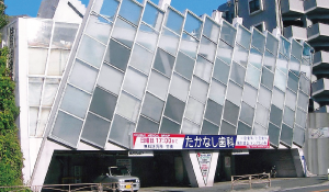 医療法人社団光医会 たかなし歯科 様