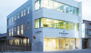 医療法人 三宅歯科医院 様